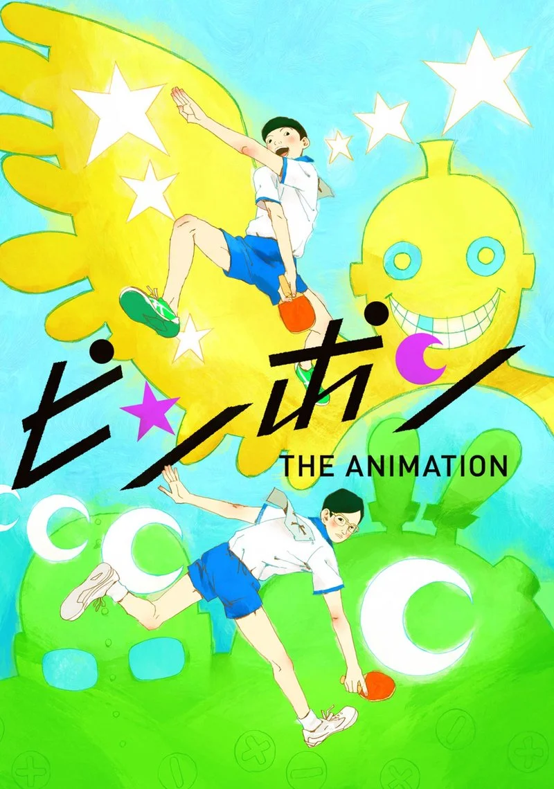 Affiche de Ping Pong the Animation