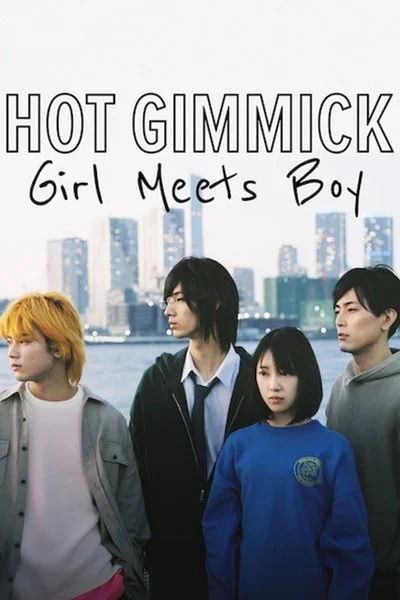 Poster Hot Gimmick: Girl Meets Boy