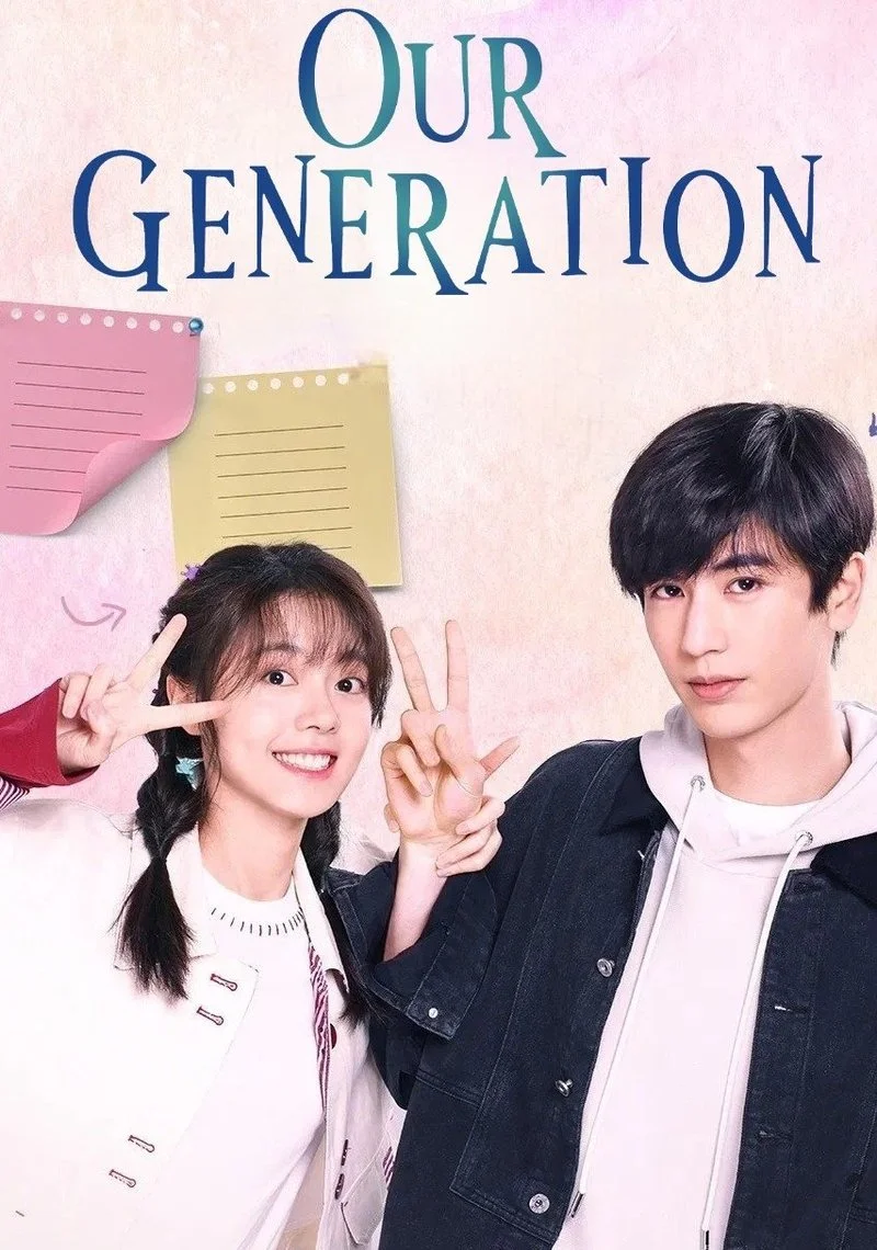 Affiche de Our Generation