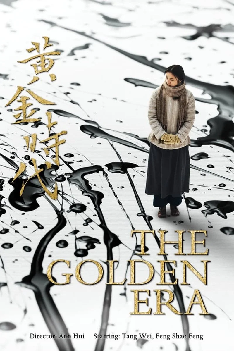 Affiche de The Golden Era
