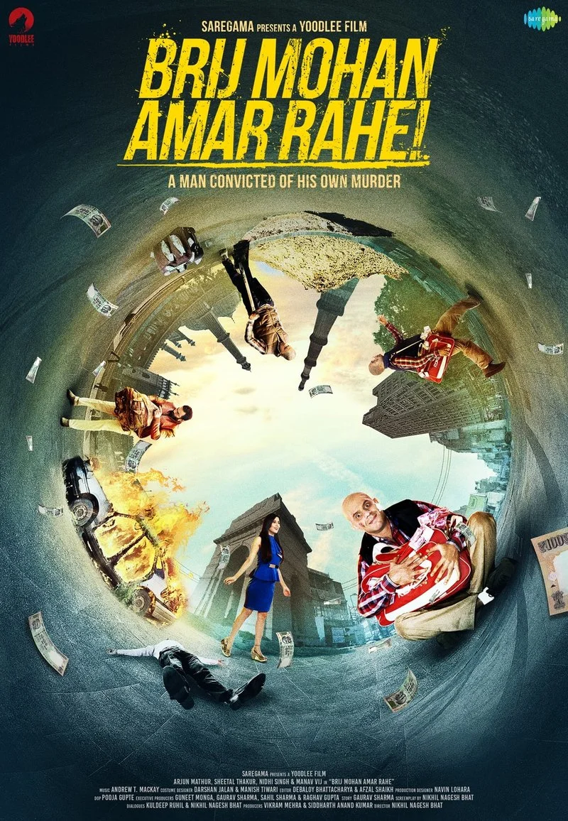 Poster van Brij Mohan Amar Rahe