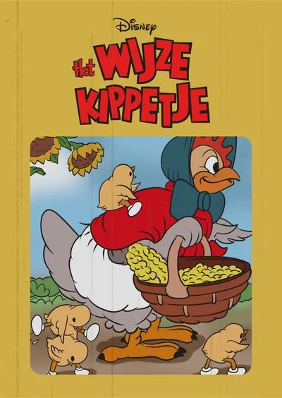 Poster The Wise Little Hen