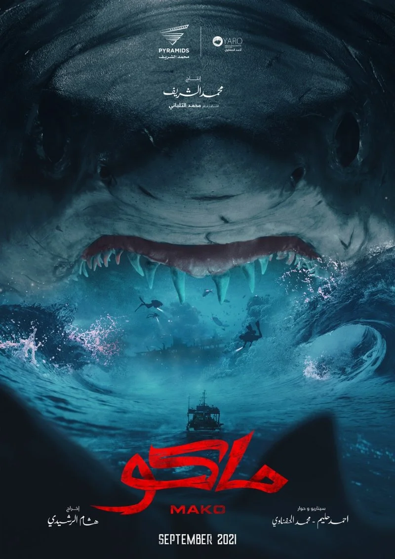 Affiche de Mako