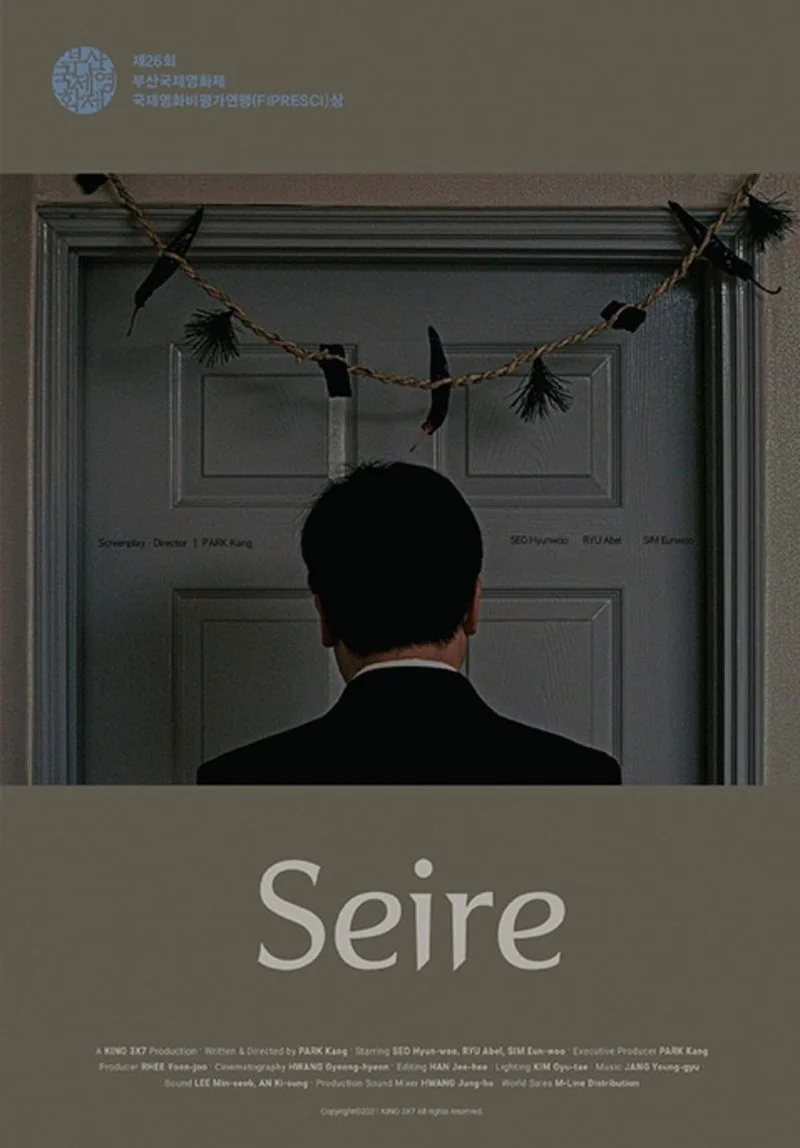 Affiche de Seire