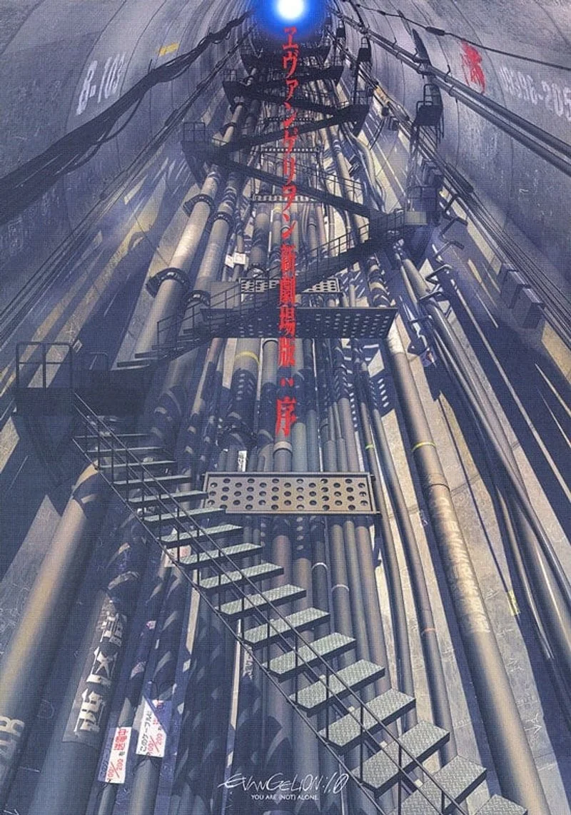 Poster van Evangelion: 1.0 You Are (Not) Alone