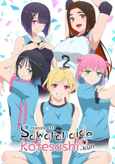 Affiche Hands off: Sawaranaide Kotesashi-kun