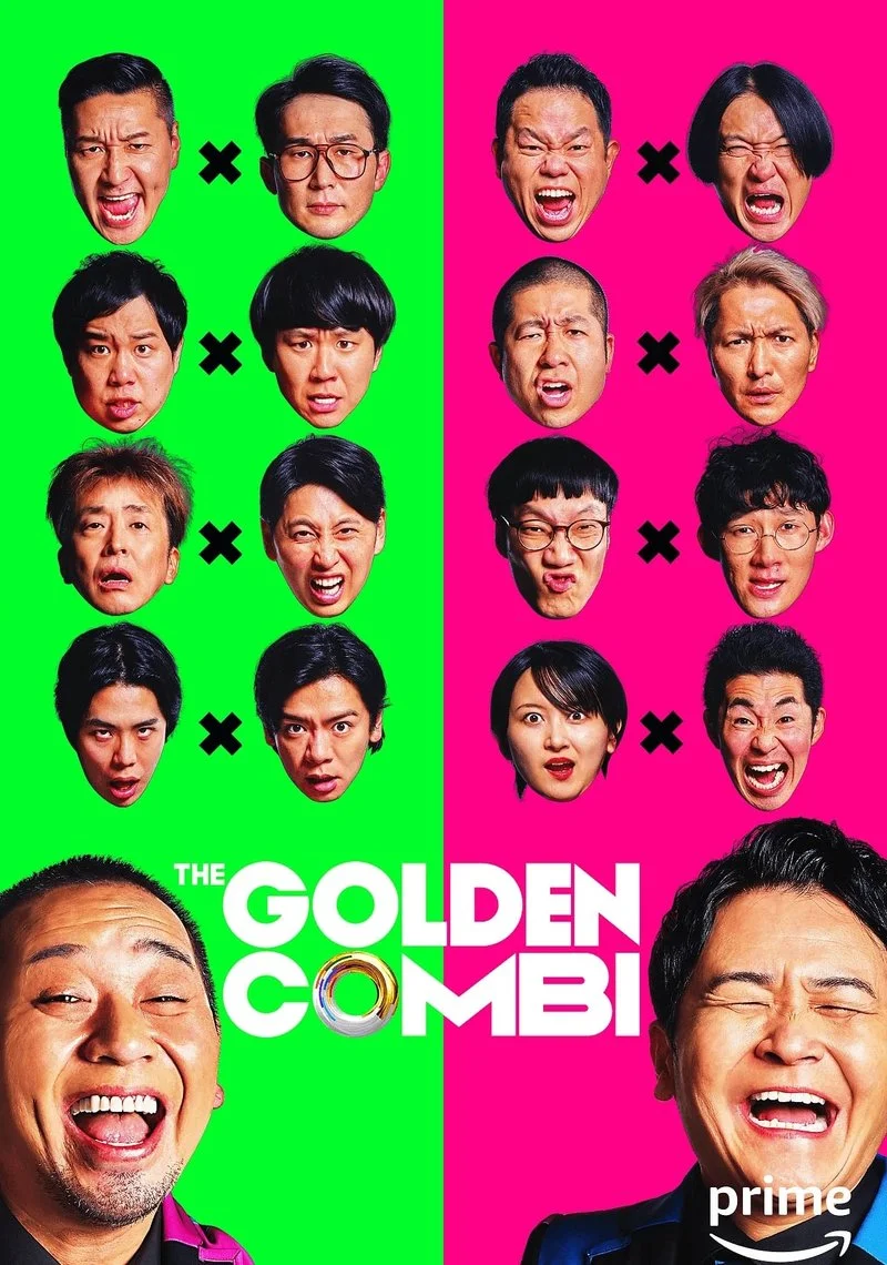 Poster van THE GOLDEN COMBI
