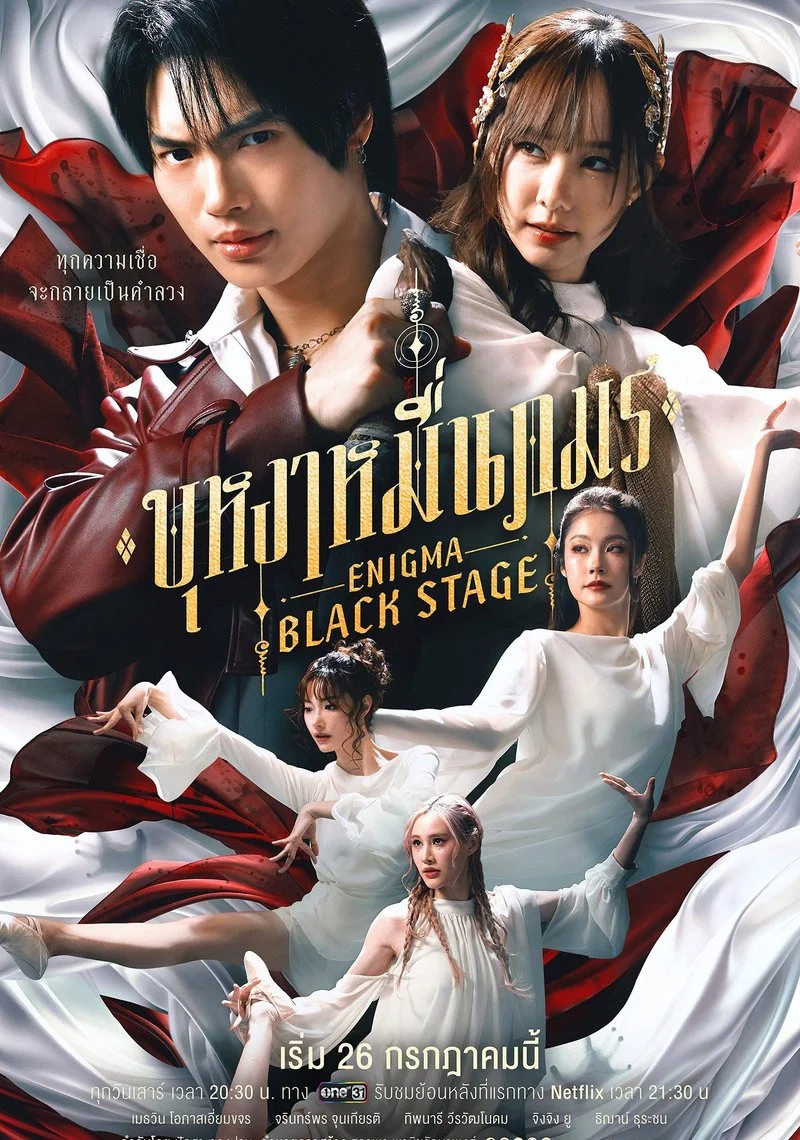 Poster van Enigma Black Stage