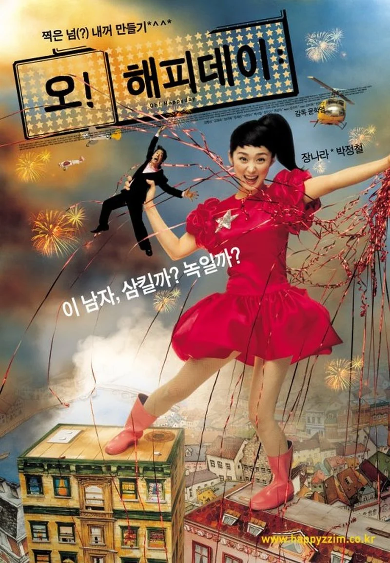 Affiche de Oh Happy Day