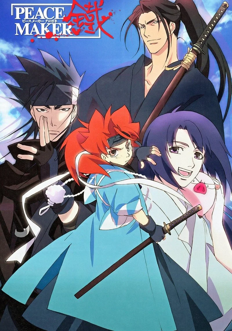 Affiche de Peace Maker Kurogane