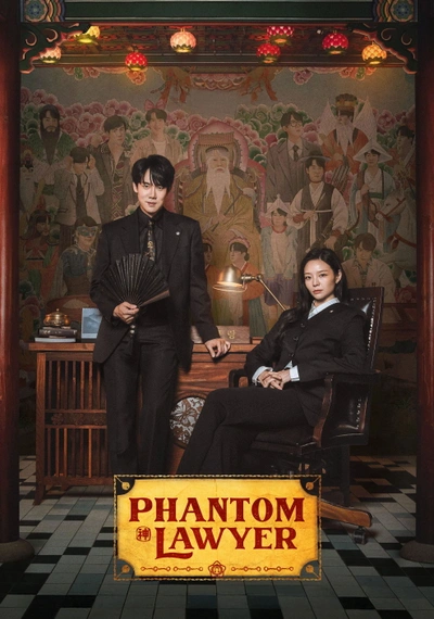 Affiche Phantom Lawyer