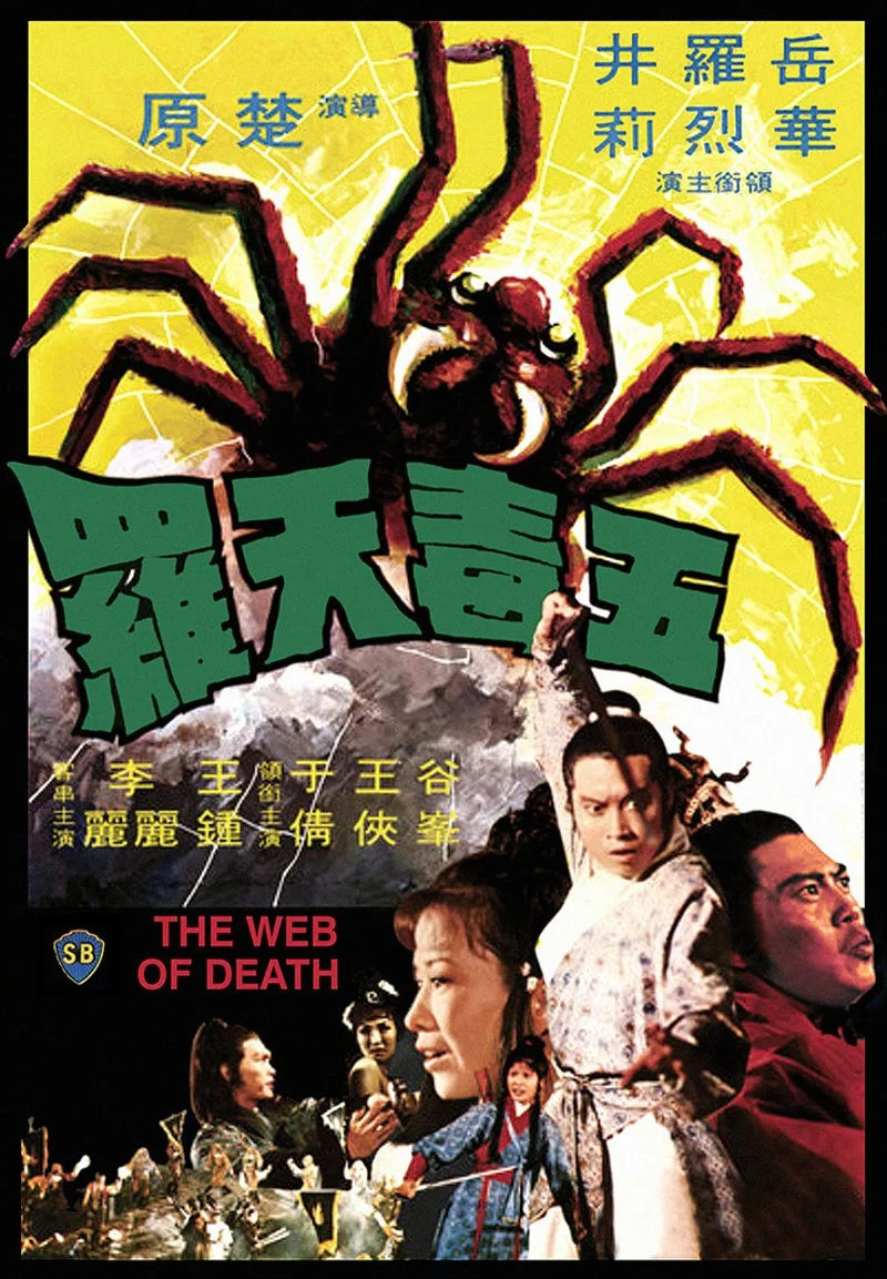 Poster van The Web of Death
