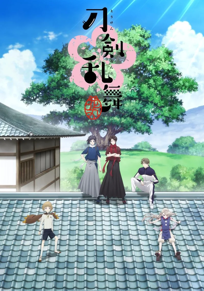 Poster van Touken Ranbu - Hanamaru