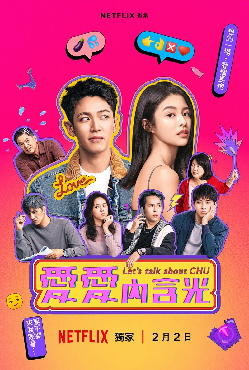 Poster van Let's Talk About CHU