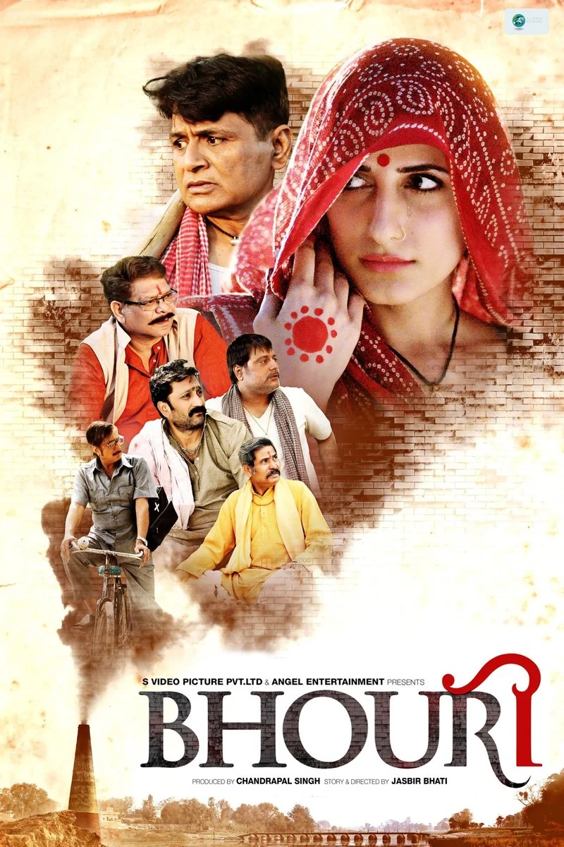 Poster van Bhouri