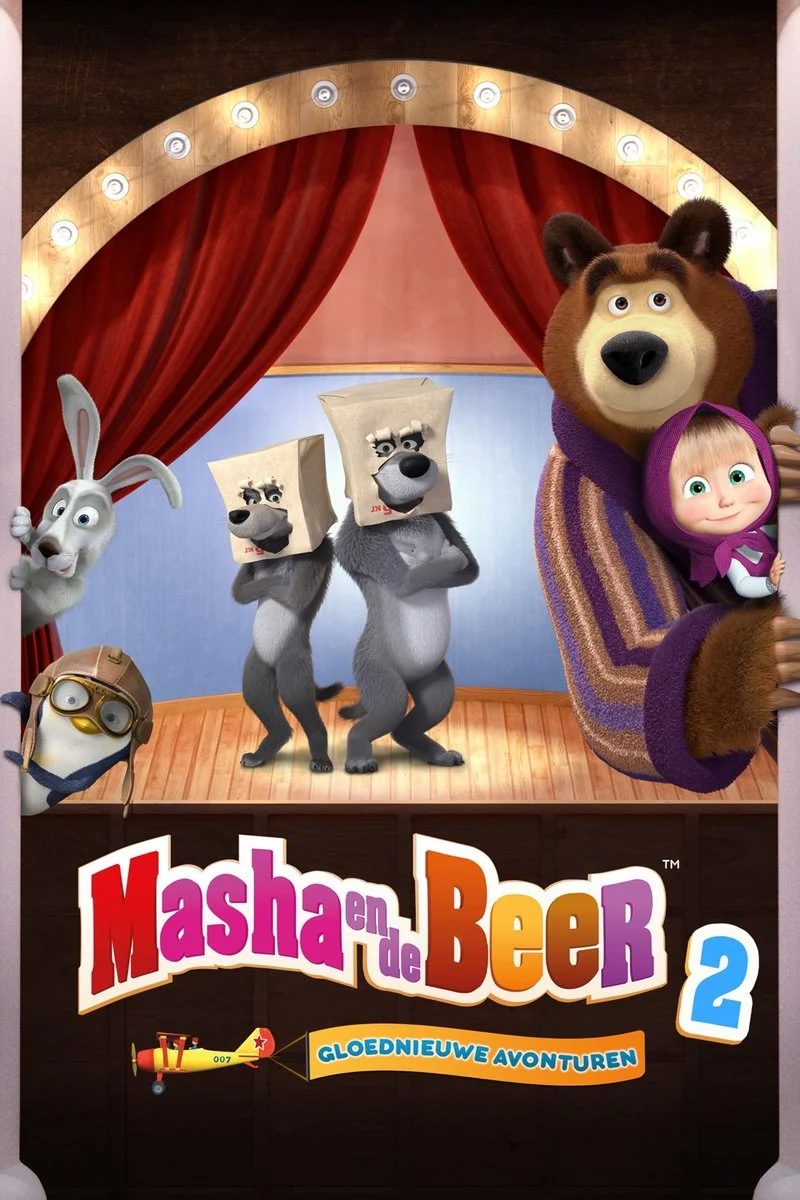 Poster van Masha En De Beer: De Film 2