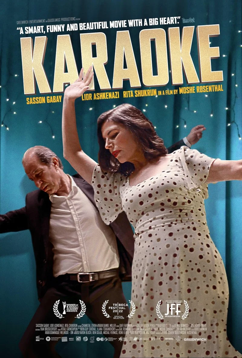 Poster van Karaoke