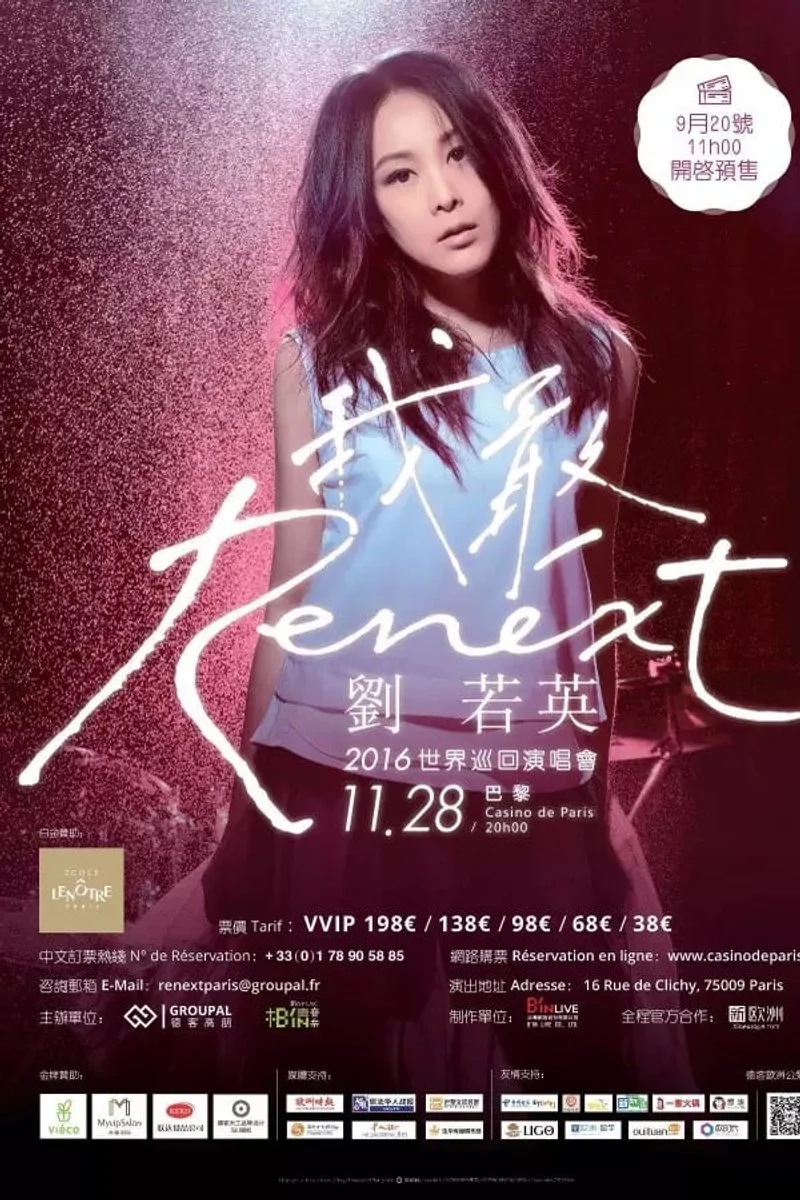 Poster van Renéxt