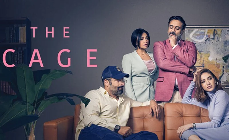Affiche de The Cage