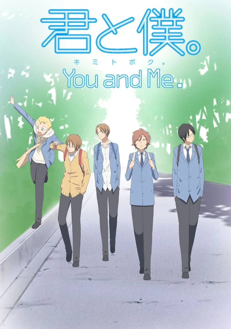 Affiche de You and Me