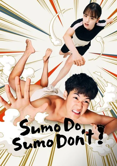 Poster Sumo Do, Sumo Don't