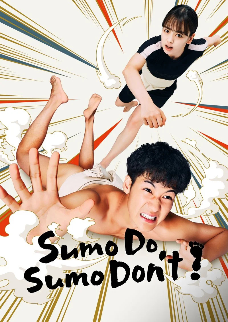 Poster van Sumo Do, Sumo Don't