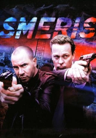 Affiche Smeris