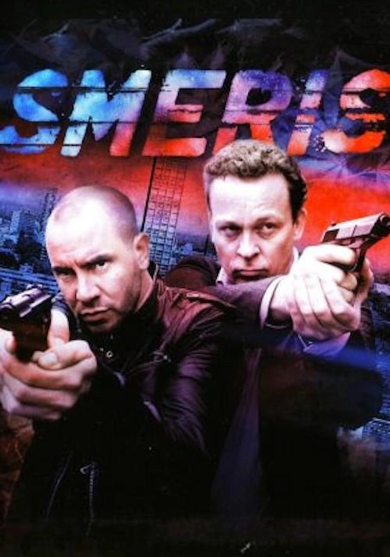 Affiche de Smeris