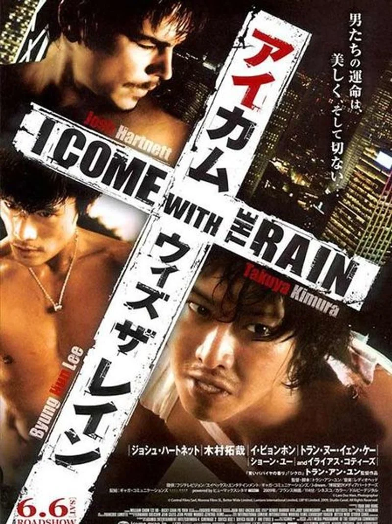 Poster van I Come with the Rain