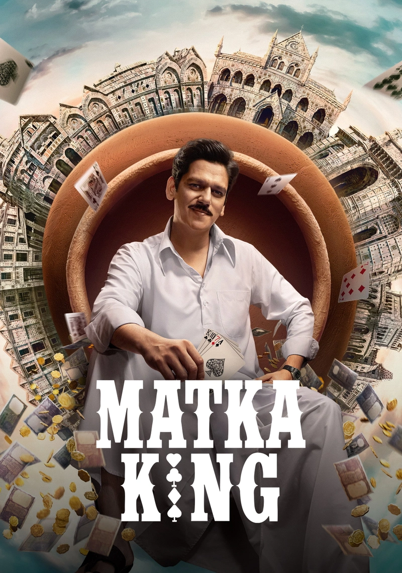 Poster van Matka King