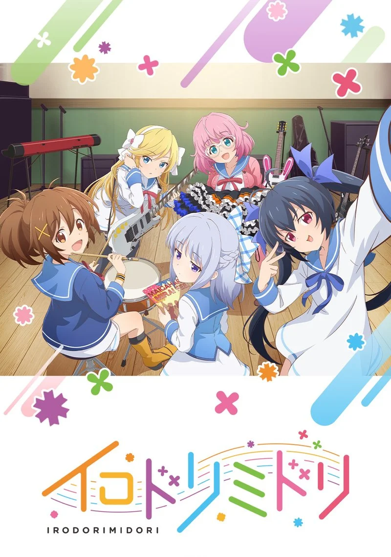 Affiche de Irodorimidori