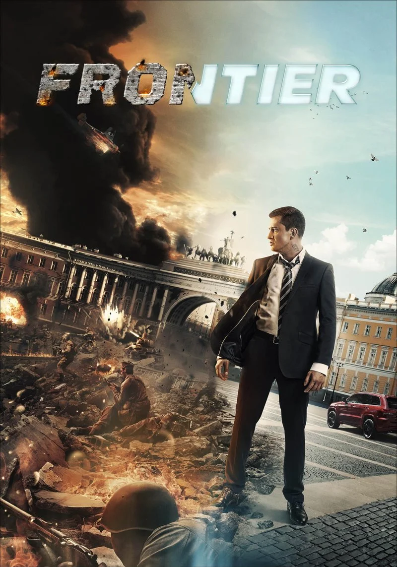 Affiche de Frontier : le temps n'a plus de limite