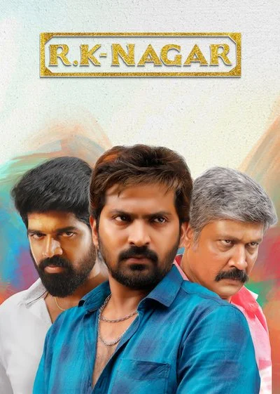 Poster R.K.Nagar