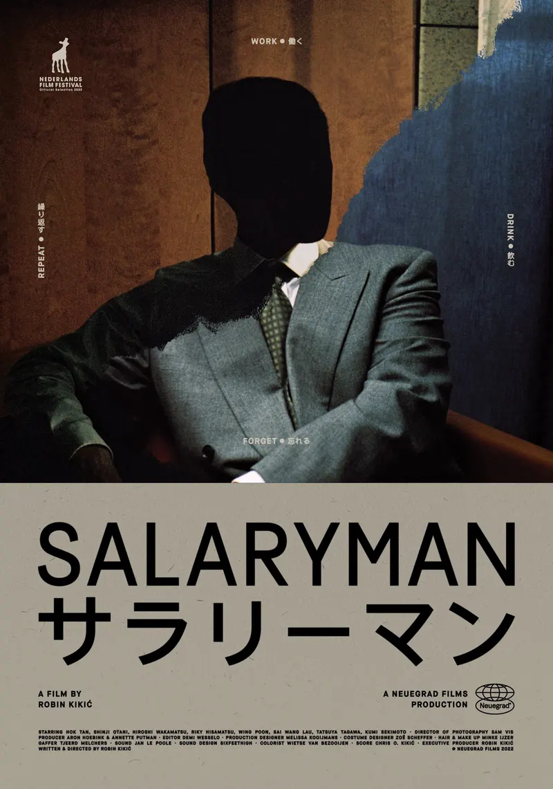 Affiche de Salaryman