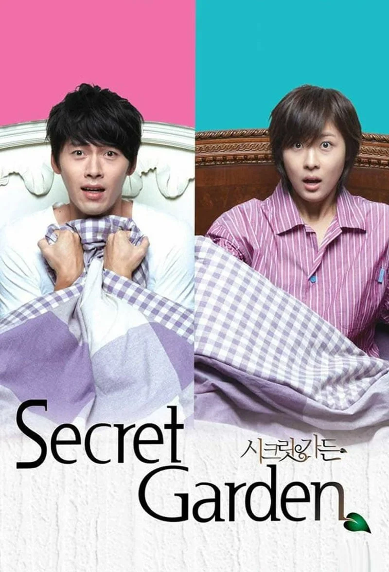 Poster van Secret Garden