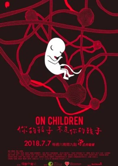 Poster On Children