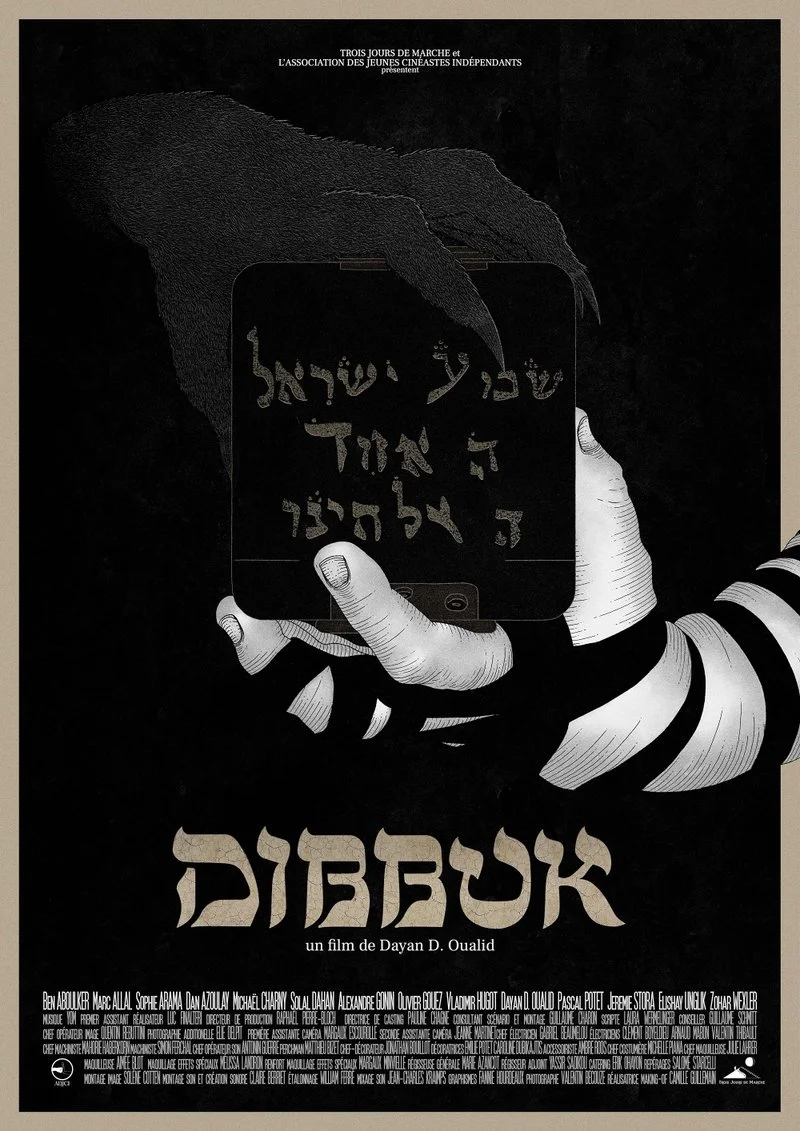 Affiche de Dibbuk