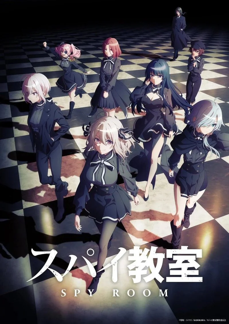 Poster van Spy Classroom