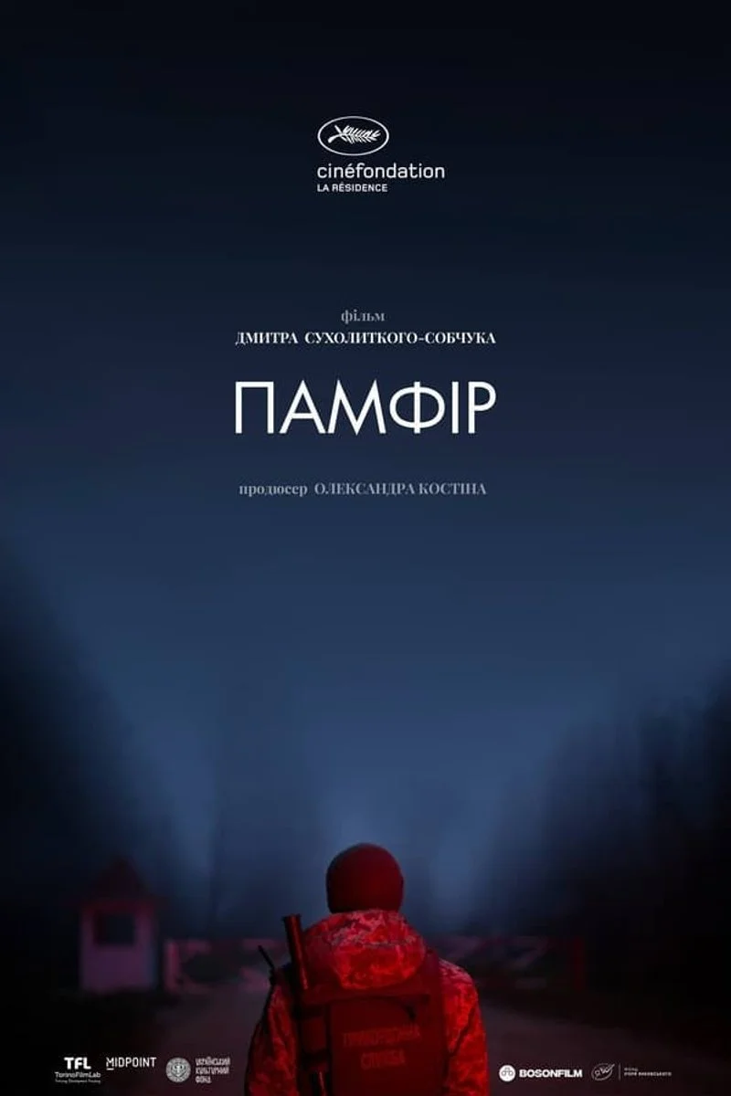 Poster van Pamfir