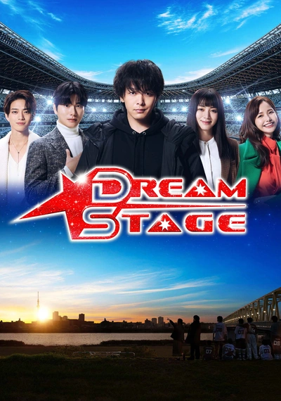 Poster Dream Stage