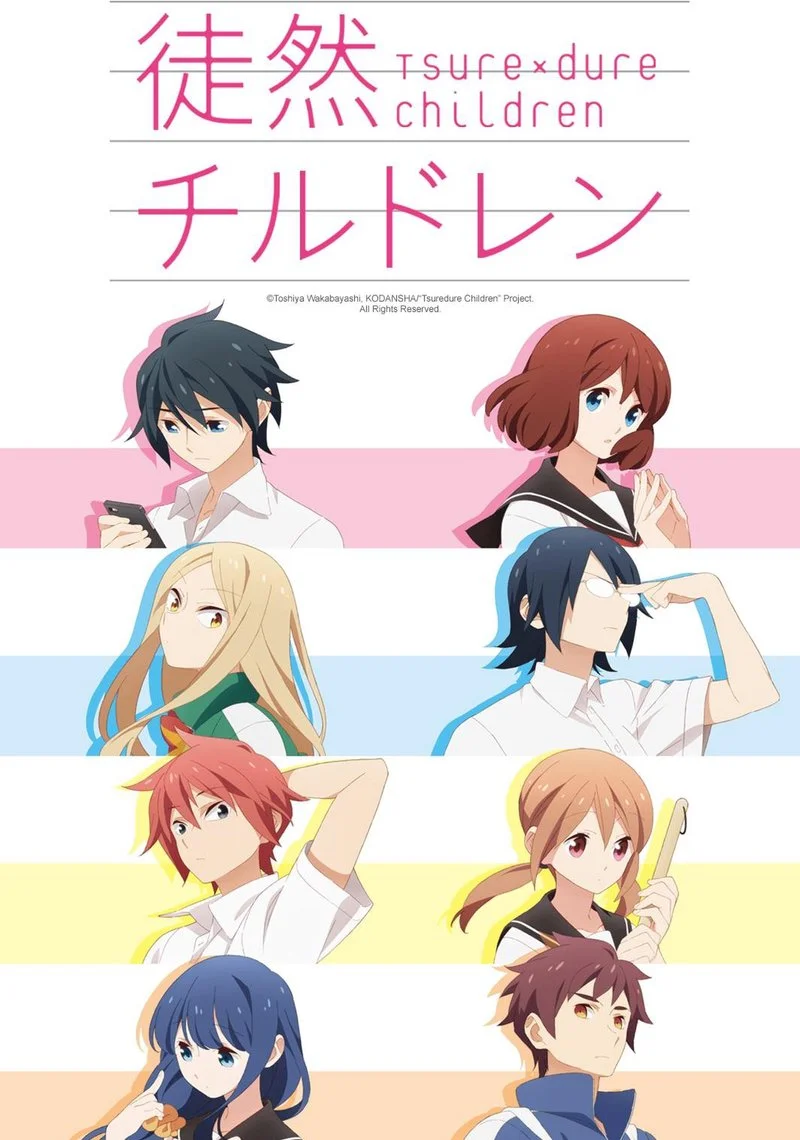 Poster van Tsuredure Children