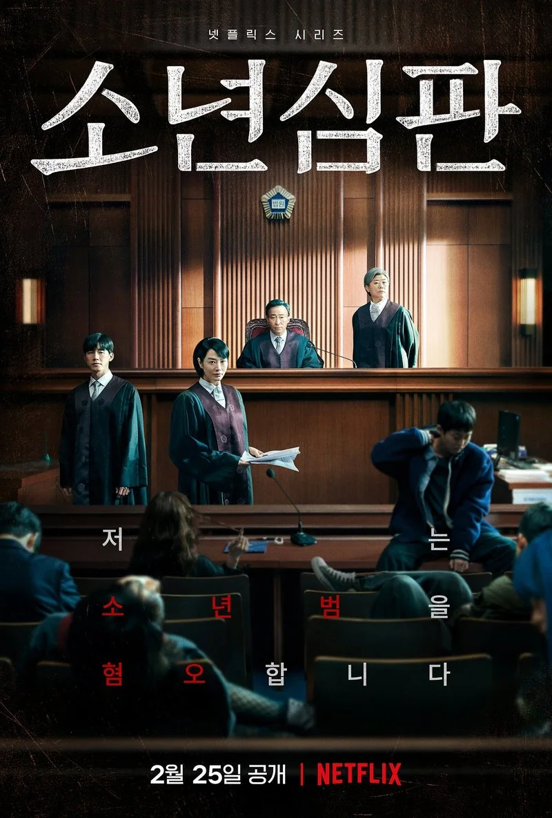 Poster van Juvenile Justice