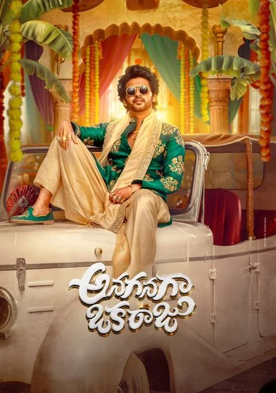 Poster Anaganaga Oka Raju