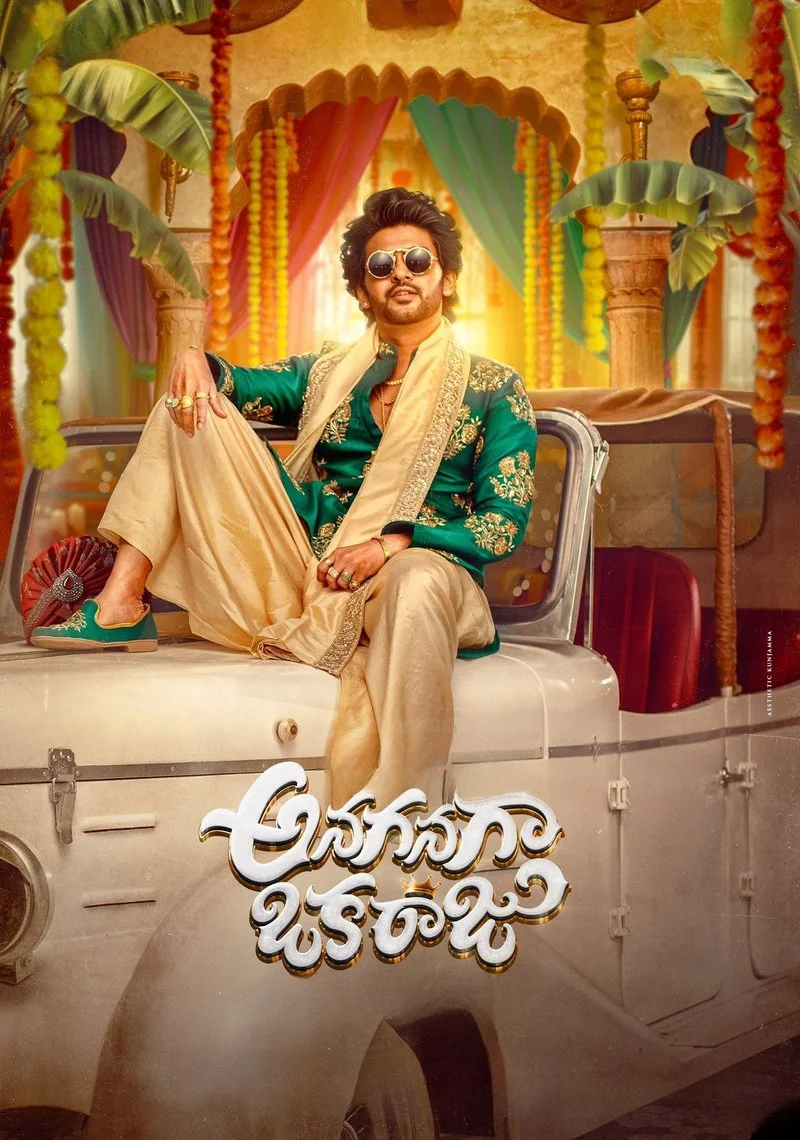 Poster van Anaganaga Oka Raju