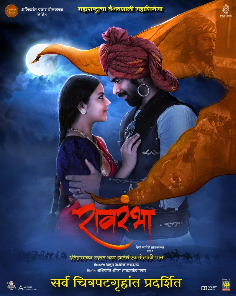 Poster van Raavrambha