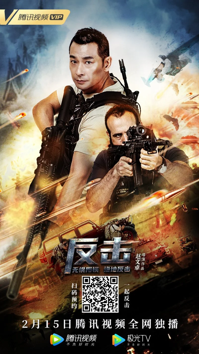 Poster van Counterattack