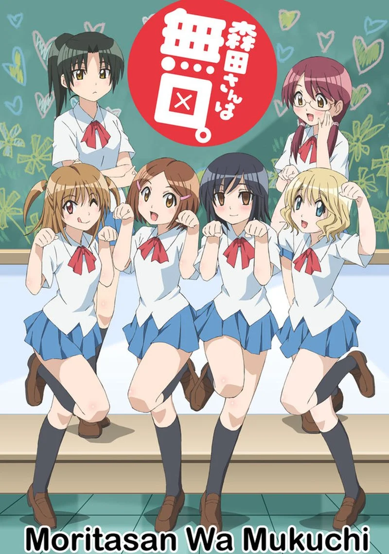 Poster van Moritasan wa Mukuchi