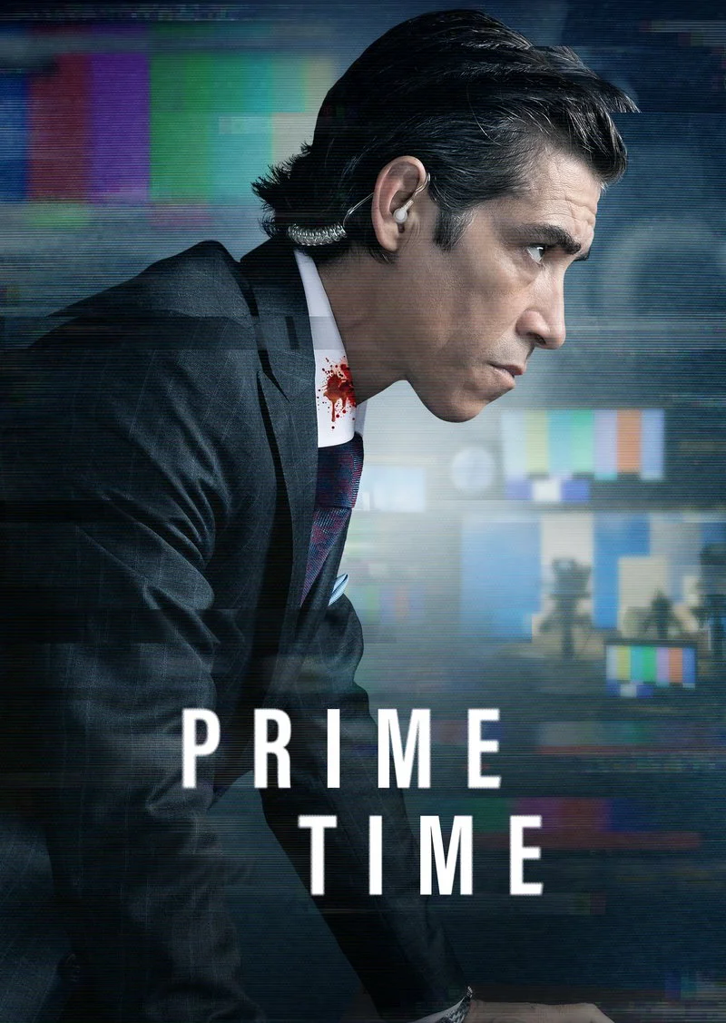 Affiche de Prime Time