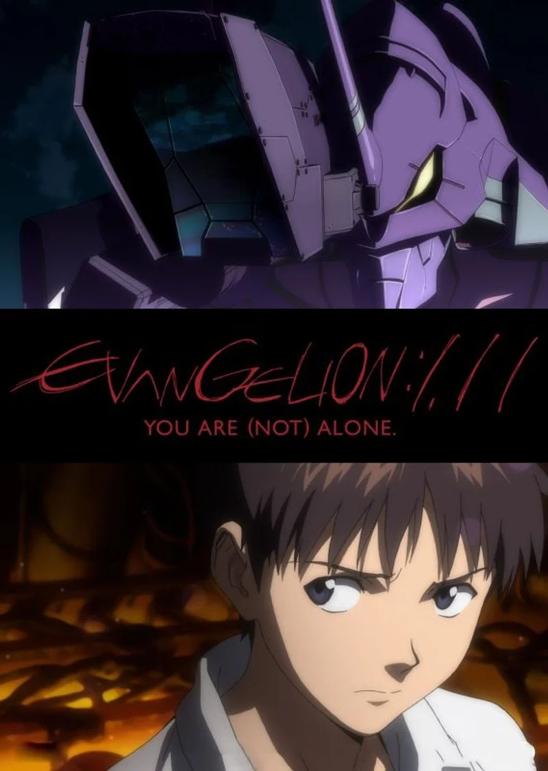 Affiche de Evangelion 1.11 You are (not) alone