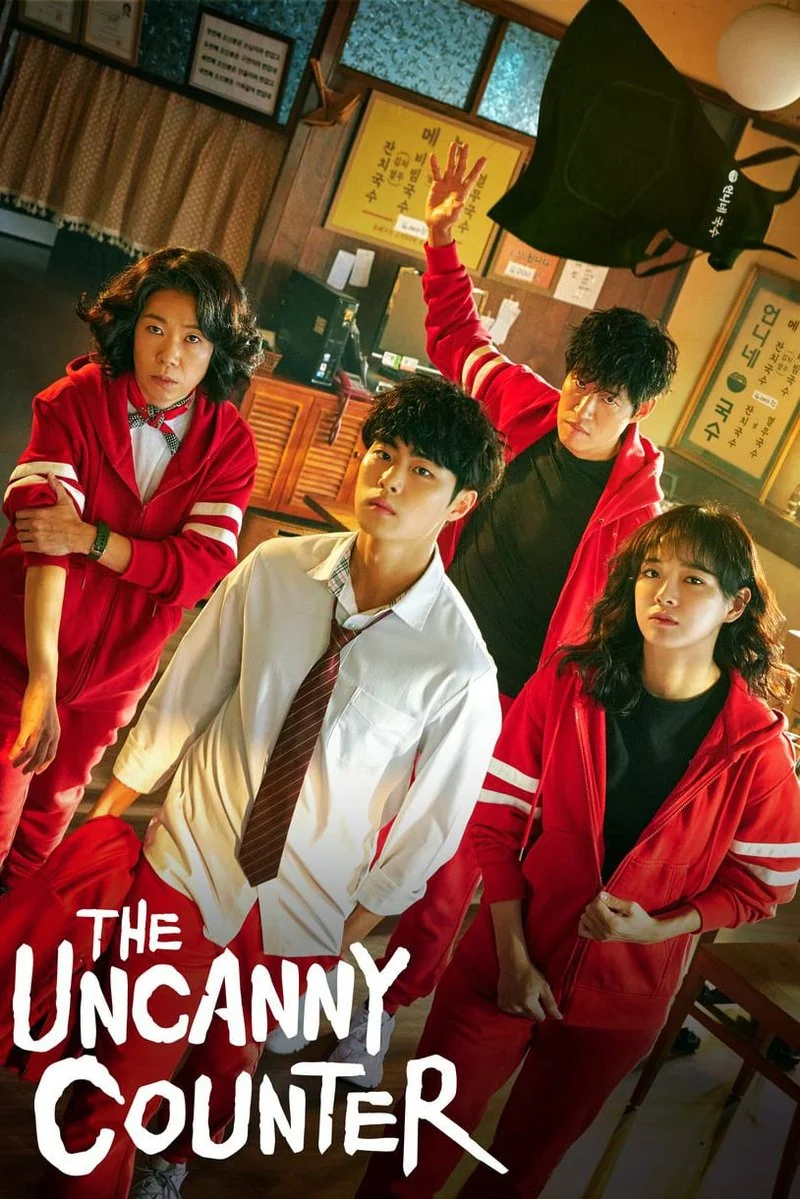 Poster van The Uncanny Counter